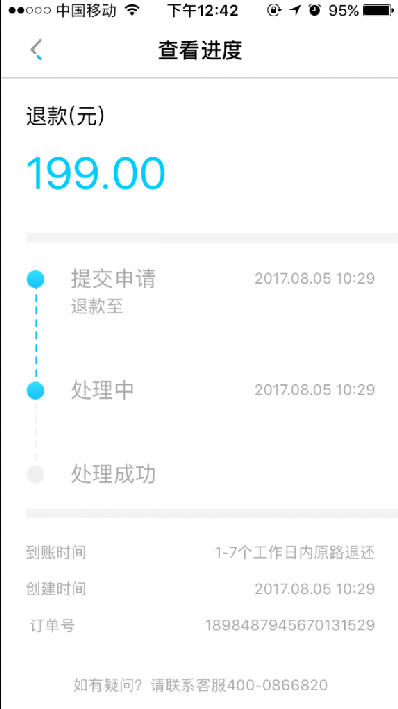 СѺ199Ԫһ»ûˣͷ绰ͨ