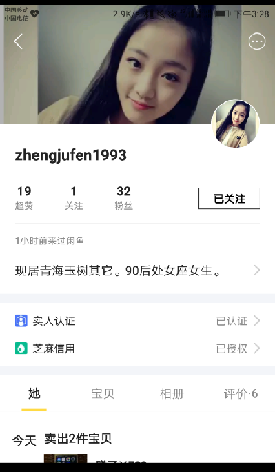 ƽ̨zhenjufen1993Ǯ
