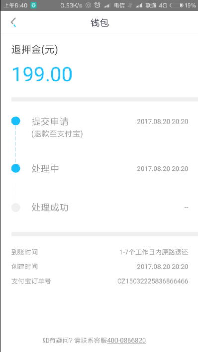 ҪͶСŵ˻Ѻթ