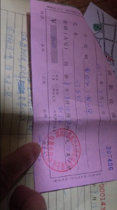 投诉荣威4S店，要求退还我的订金
