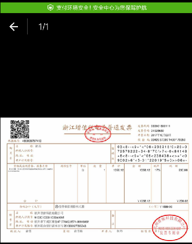 投诉天猫卖家卖的东西都是含税价格-而且并没有进行提示-明显的属于蒙骗消费者