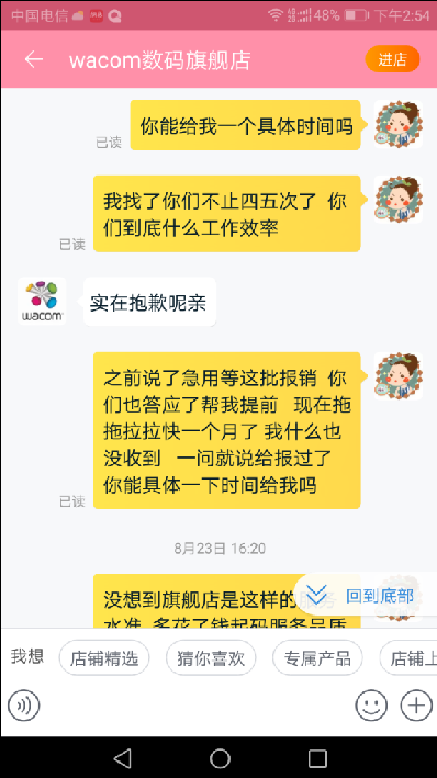 恶意拖欠发票 偷税漏税