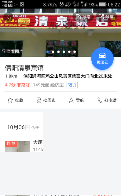 ɽ羰Ȫ׿Ϊ