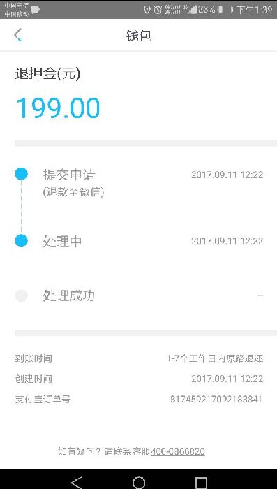 СAPP˻Ѻ𲻳ɹͷ绰Ҳͨ