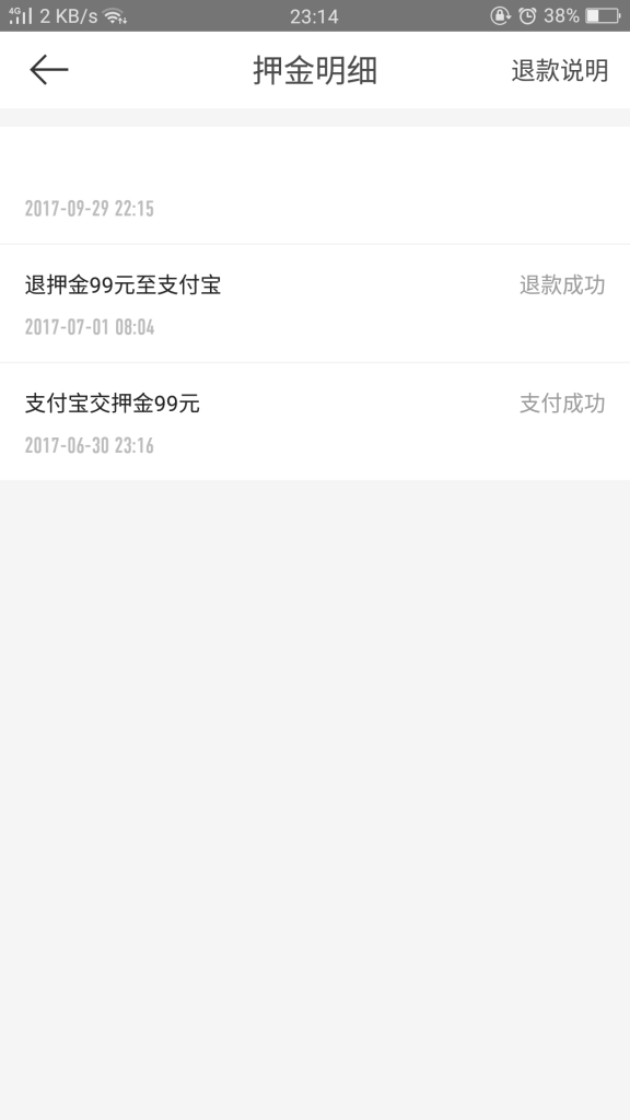 С-߸պ󷢶˵ԭ֧޷˿ 