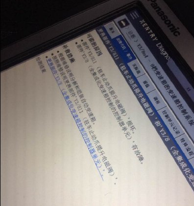 北京奔驰-奔驰车700公里急刹车-变速箱故障