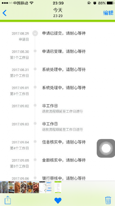 ﵥѺ