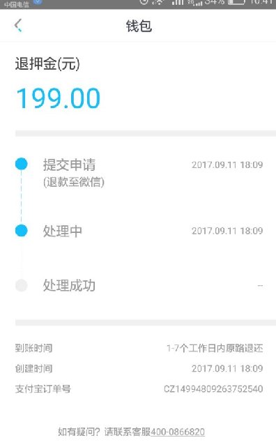 С-ûѺ199Ԫ