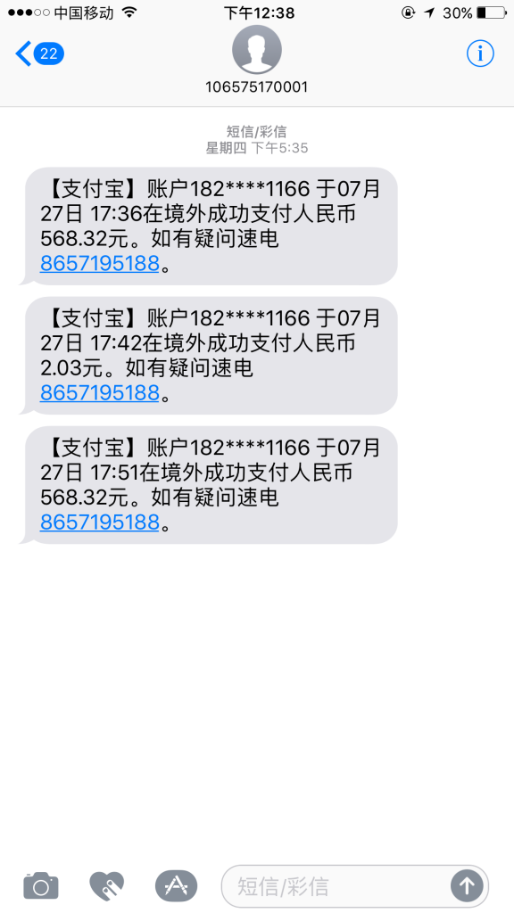 ֧ͨ-Ǯ-ֻ̼յһ