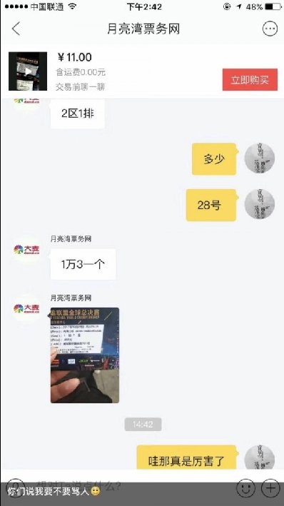 ϺӢƱݻţ