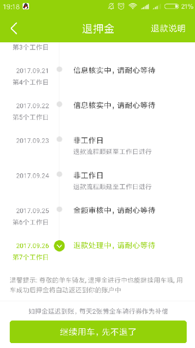 ﵥѺ