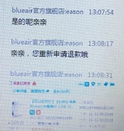 èblueair ٷ콢յ˻һֱû˿