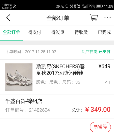 칷Ʒ-̼Ҳ