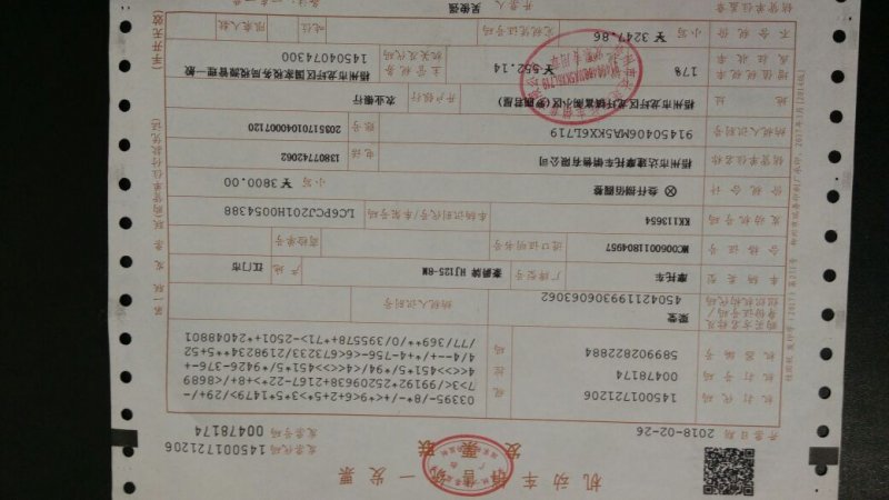 已解决：江门市大长江集团有限公司生产的豪爵牌ＨＪ125－８Ｍ摩托车发动机故障