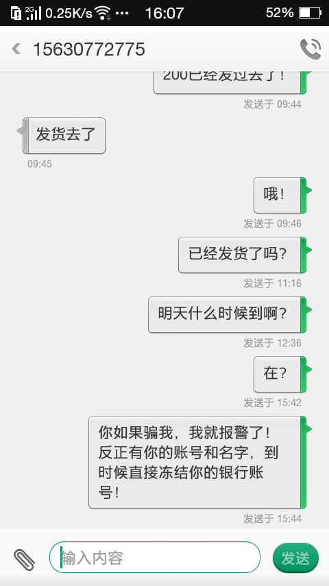 58ͬǶֻ200iPhoneXǮ绰ʹͨ