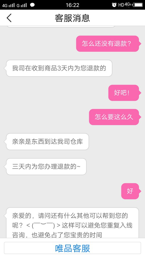 ΨƷյ˿