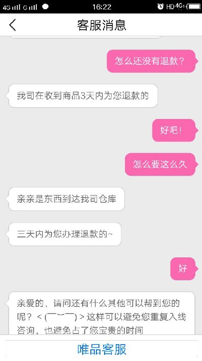 ΨƷյ˿