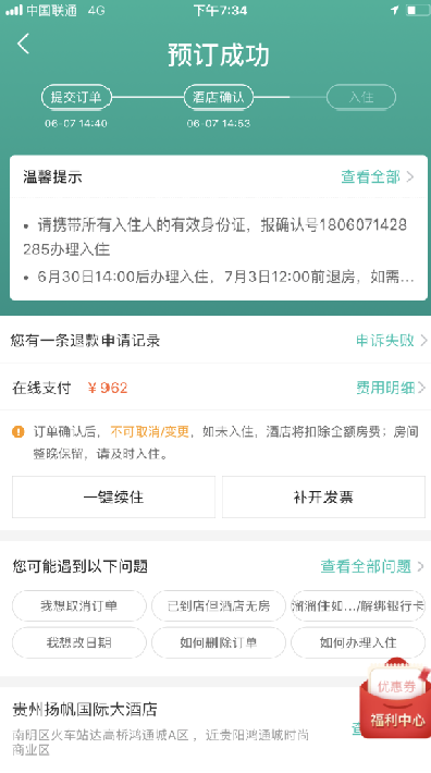 Ű ԤƵ겻ס