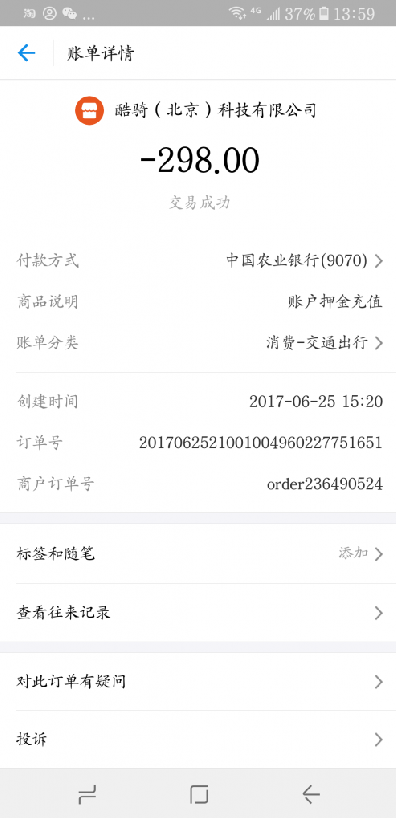 ﵥ298ԪѺ