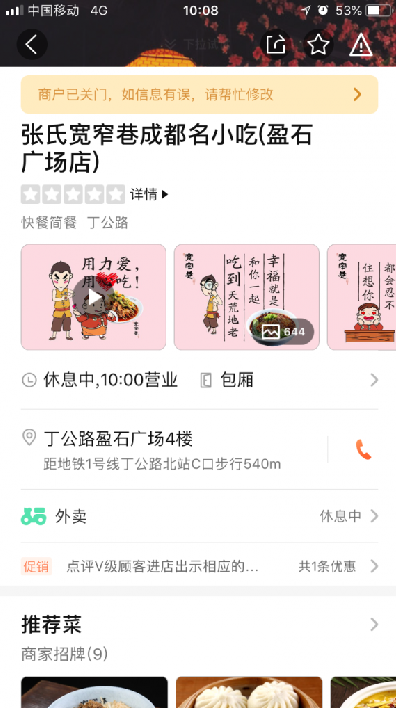 ϲϿխŻԱǮô죿