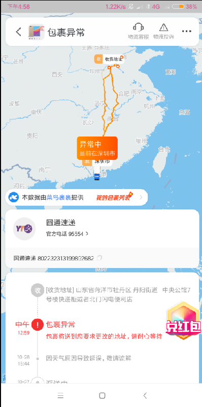 Բͨ-ݷùͷ