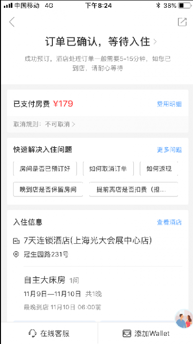 Ԥ7Ƶʱ俴Ԥ