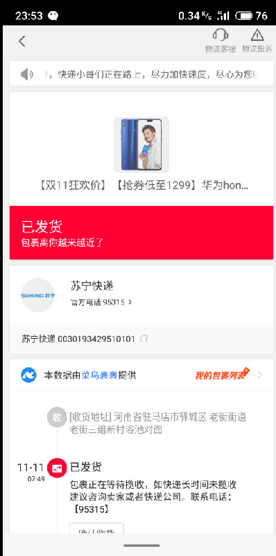 ׹è콢ĻΪx8ֻ