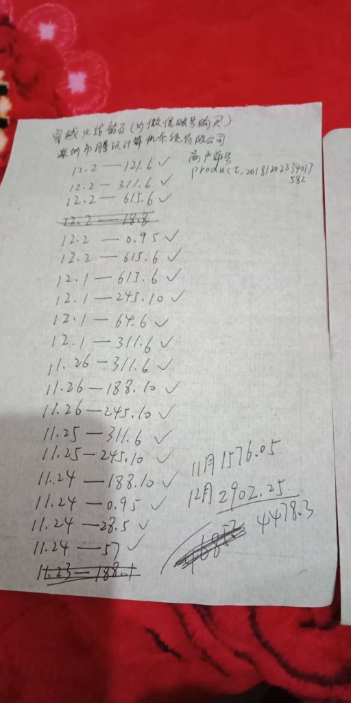 8СϷгֵ±۷˭