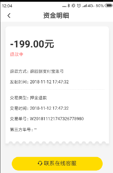 ofo޷Ѻ