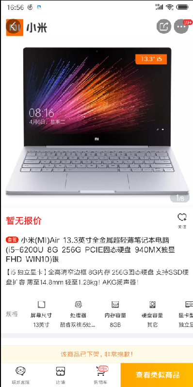 СױʼǱ13.3 i5Ʒ