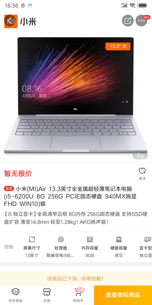 СױʼǱ13.3 i5Ʒ