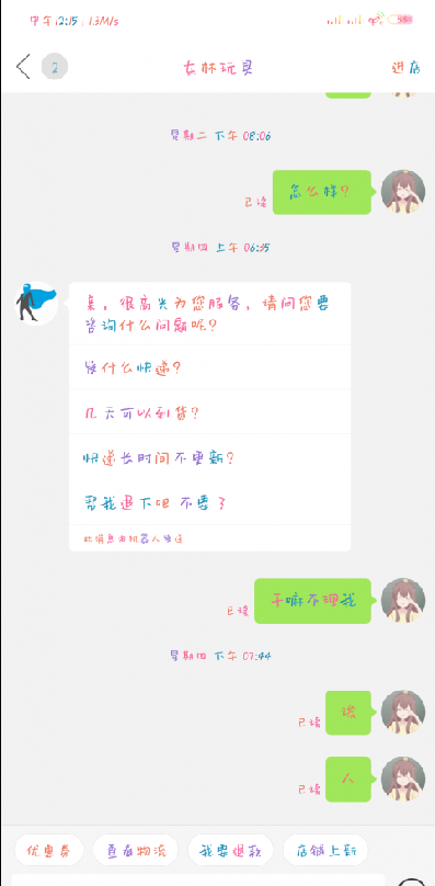 ƴݻ̼Ҳ˿
