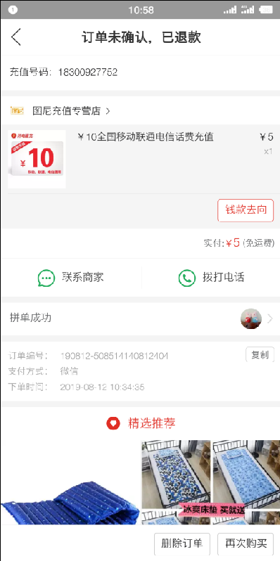 ƴƭ5Ԫ10Ԫʵ10ȯ