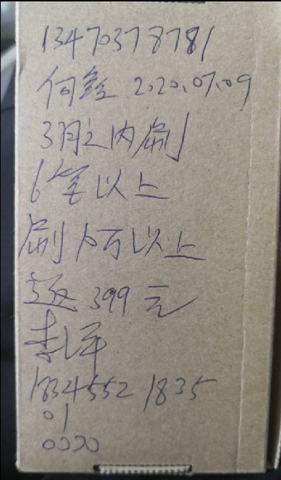 裡ҵԱ԰ÿΪթPOS