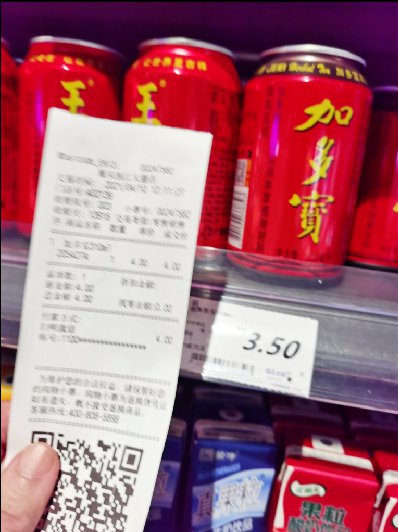 重庆江津谊品生鲜超市标价与结算金额不符问题