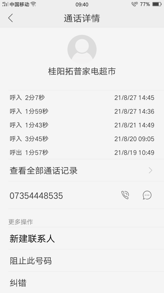 ѽϷĵ޹˾Vandelo䣨BCD-370WGPVAѹ޷䡣άʱʦ˵Ѿûά޼ֵҪԷƷ50Ԫļ۸