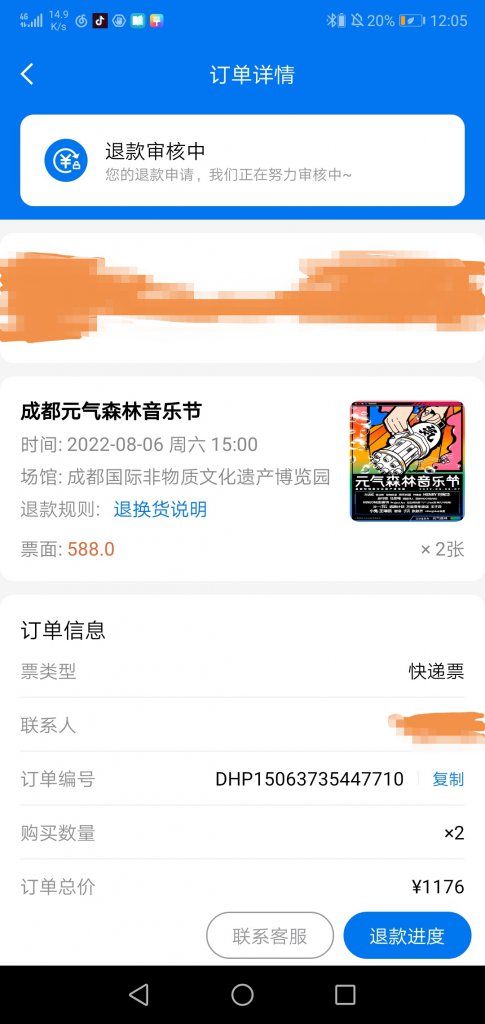 Ʊapp ӳƷʻΪ