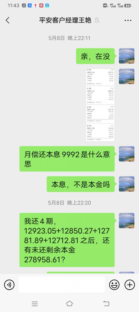 ƽջƭߣʱ˵30ÿ·ò3000Ԫ618000Ԫ߳һÿ5500