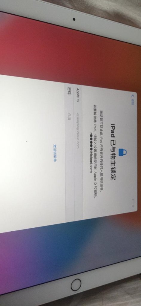拼多多购买二手iPad 去年8.16买的 今年差不多一年给远程操控弹窗了 现在就一搬砖 用不了 要求退货退款 官方都帮着他们md