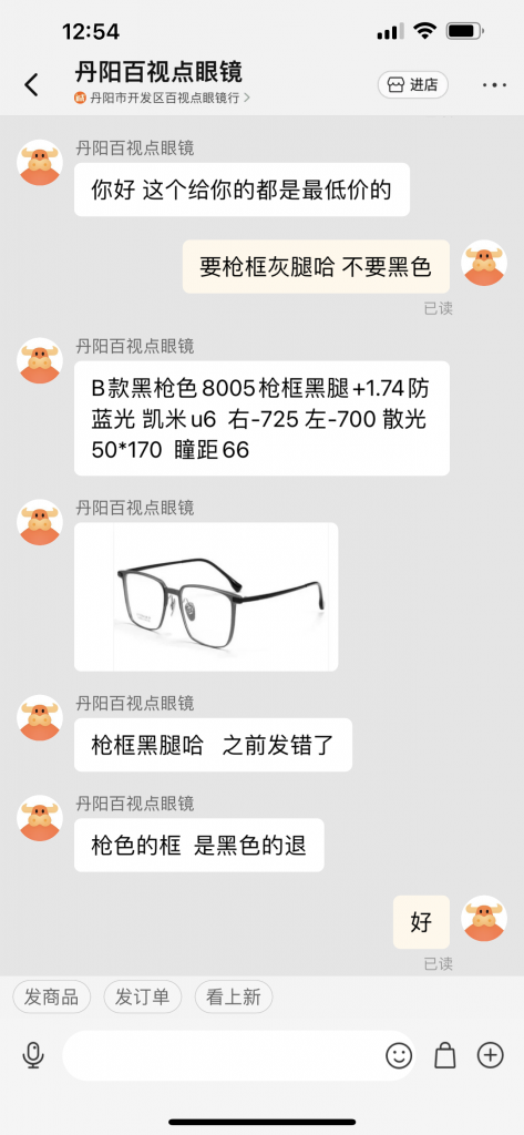 投诉阿里巴巴平台以大欺小，侵害消费者权益