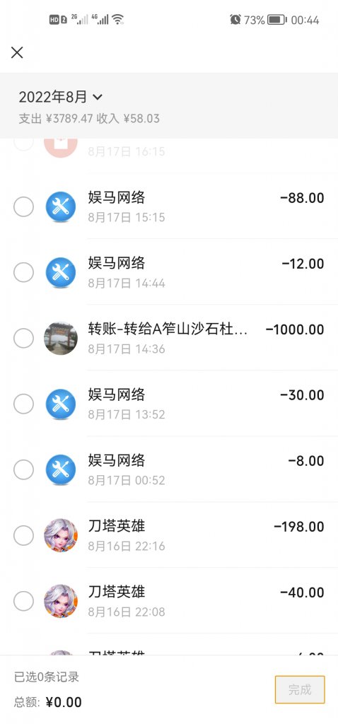 宁波娱马网络科技有限公司