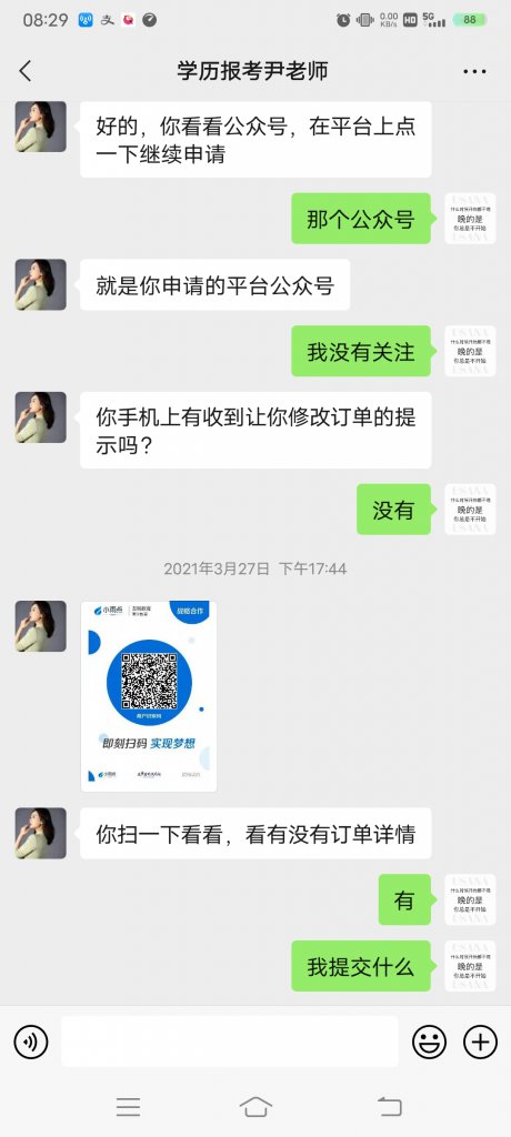 ѧ人оԺ