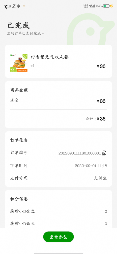 ¿ʿԱ̼APP ۿŵ겻 ҿԶû ҲûǮ