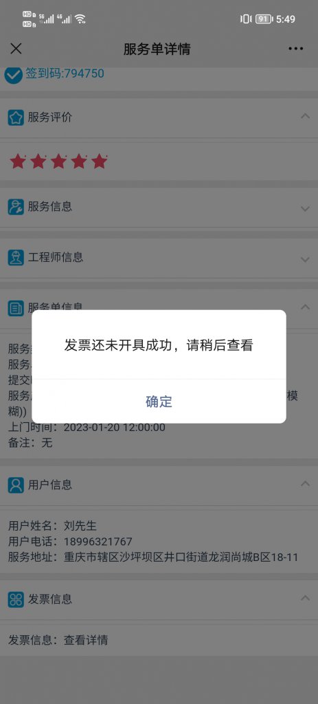 ѽͼ쳣